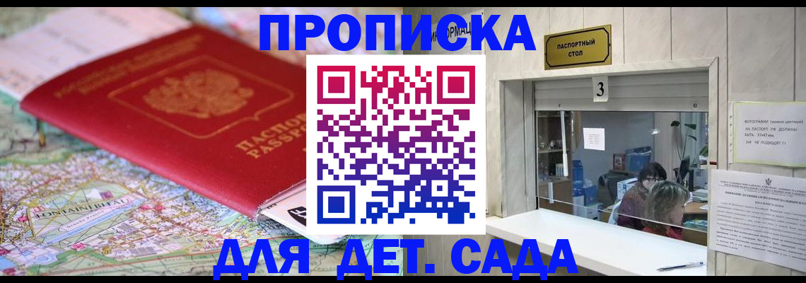 регистрация в Михайлове